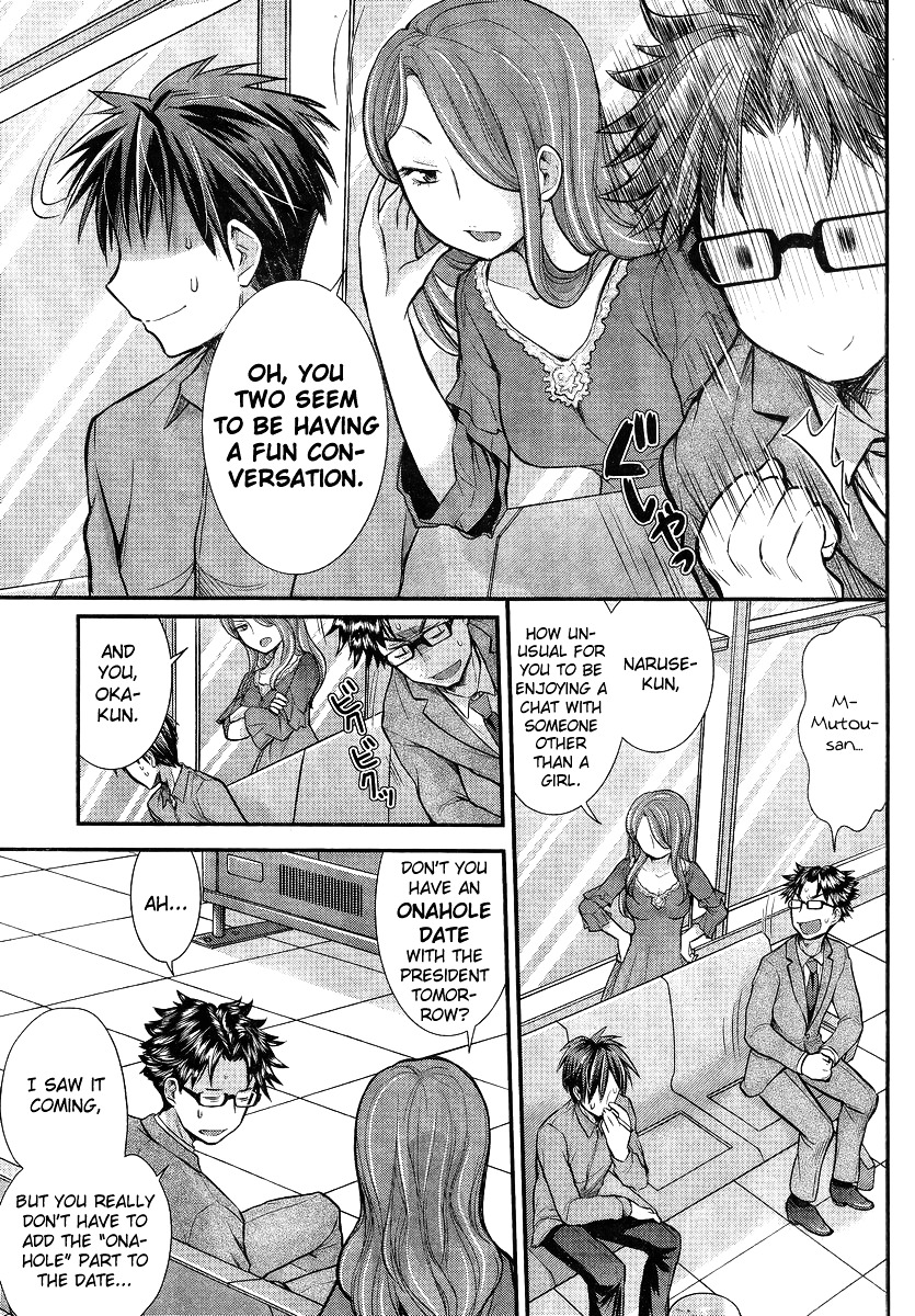 Se - Chapter 8 : Onahole Date