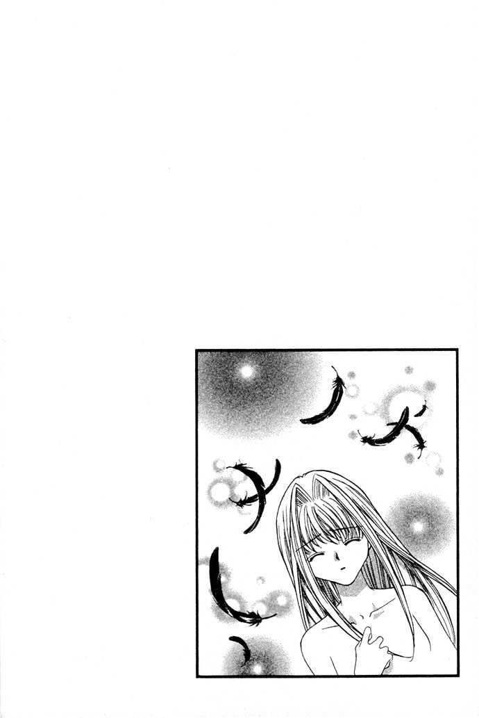 Akuma Na Eros - Vol.4 Chapter 17