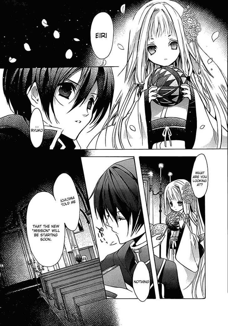 Messiah - Seiiki Ishuu - Chapter 1