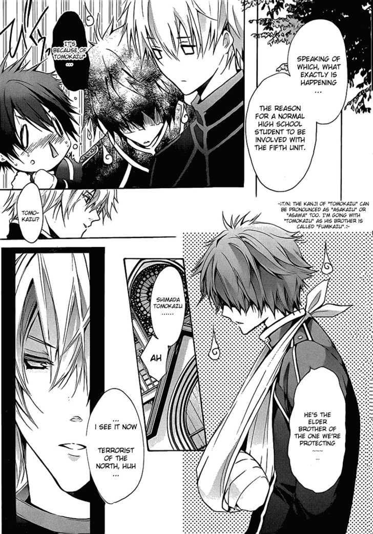 Messiah - Seiiki Ishuu - Chapter 1