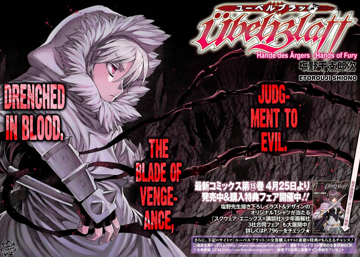 Ubel Blatt - Chapter 122 : The Blade Of Vengance