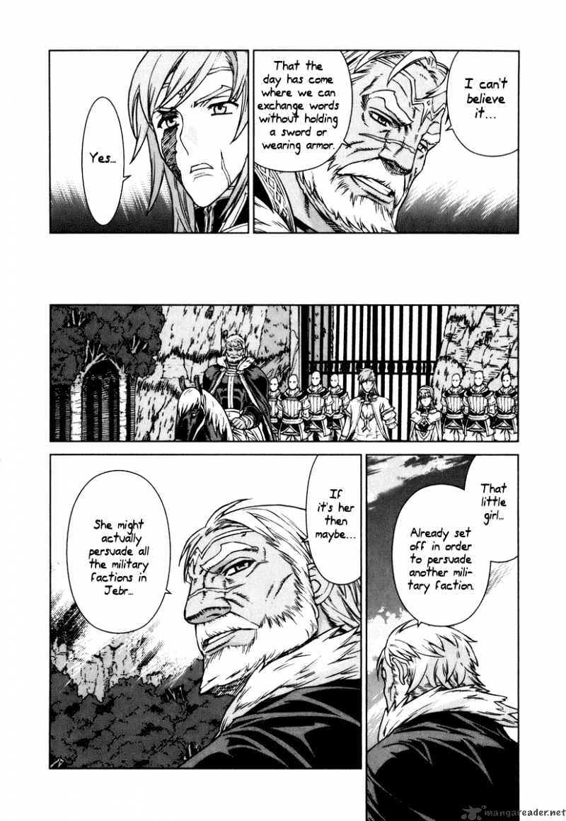 Ubel Blatt - Chapter 82 : The Thought, That Was Engraved