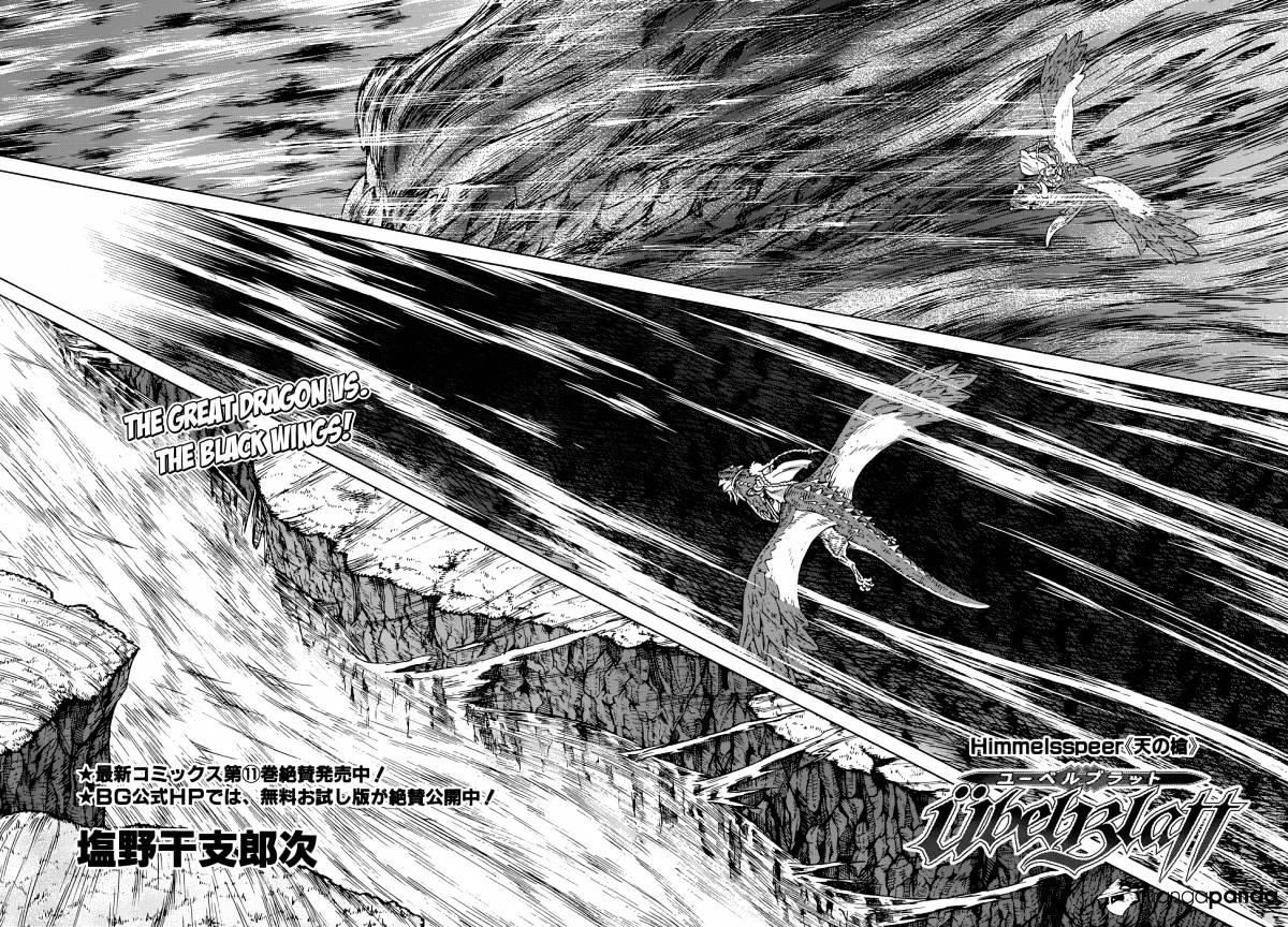 Ubel Blatt - Chapter 105 : The Great Dragon Vs The Black Wings