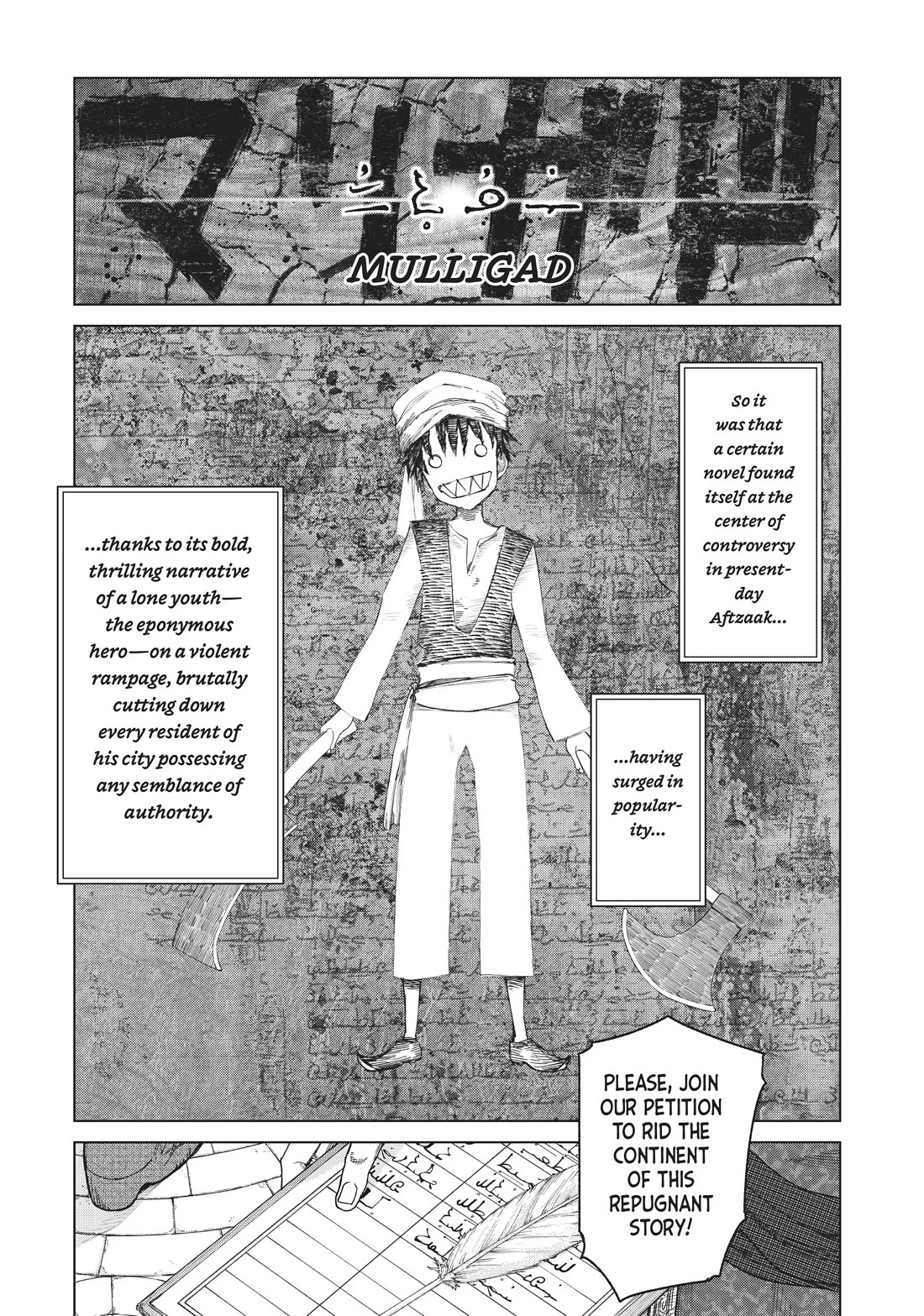 Toshokan No Daimajutsushi - Chapter 30