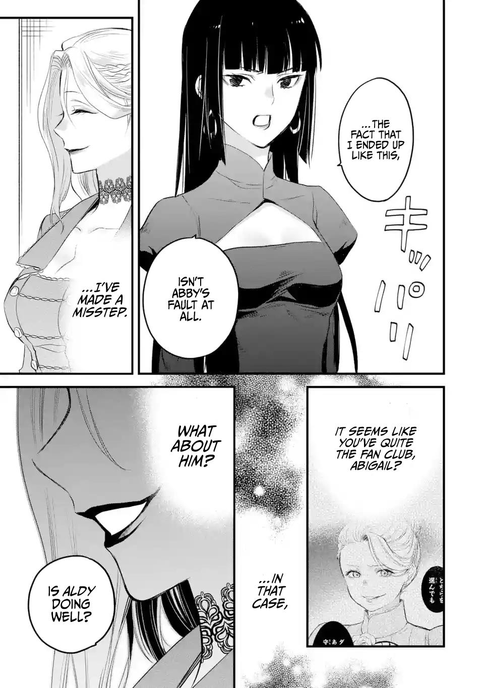 The Holy Grail Of Eris - Chapter 41: Deborah's Plot