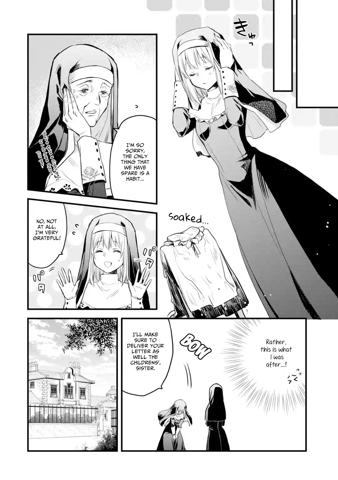 The Holy Grail Of Eris - Chapter 7: Connie's Infiltration