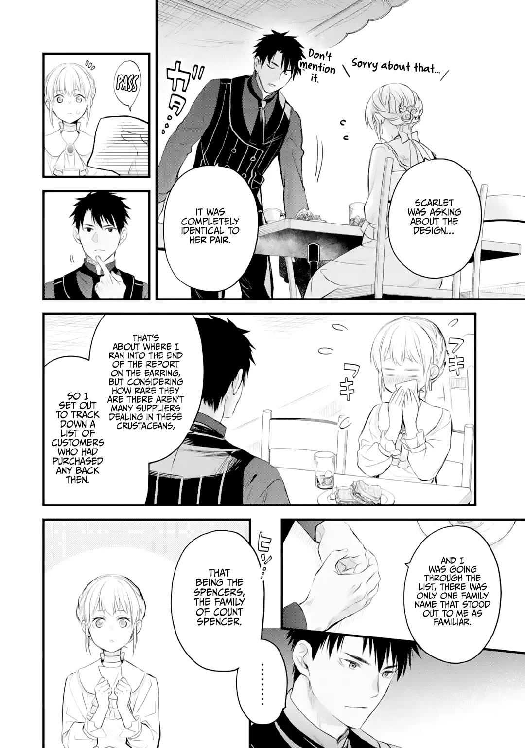 The Holy Grail Of Eris - Chapter 30: On An Outing With A (Temporary) Fiancé