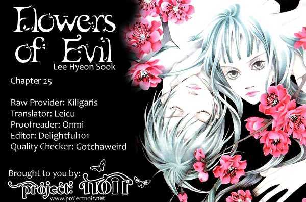 Flowers Of Evil - Vol.7 Chapter 25