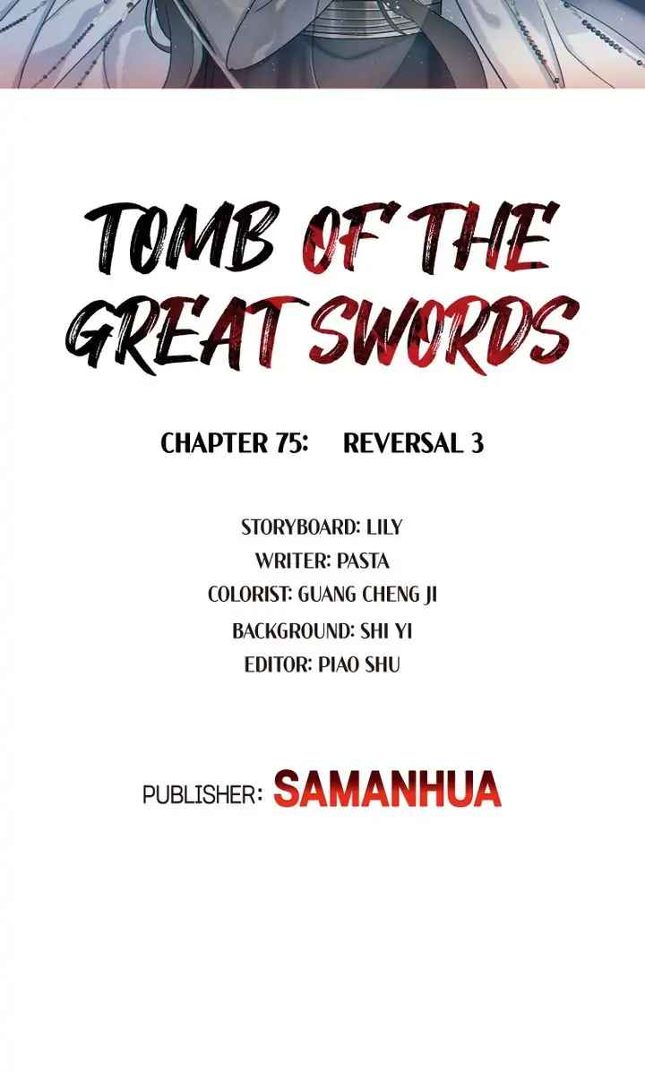 The Tomb Of Famed Swords - Chapter 75