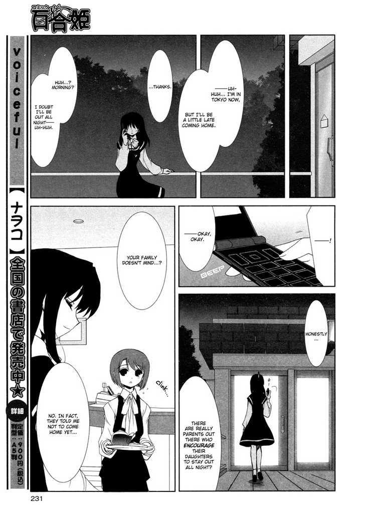 Ameiro Kouchakan Kandan - Vol.1 Chapter 5