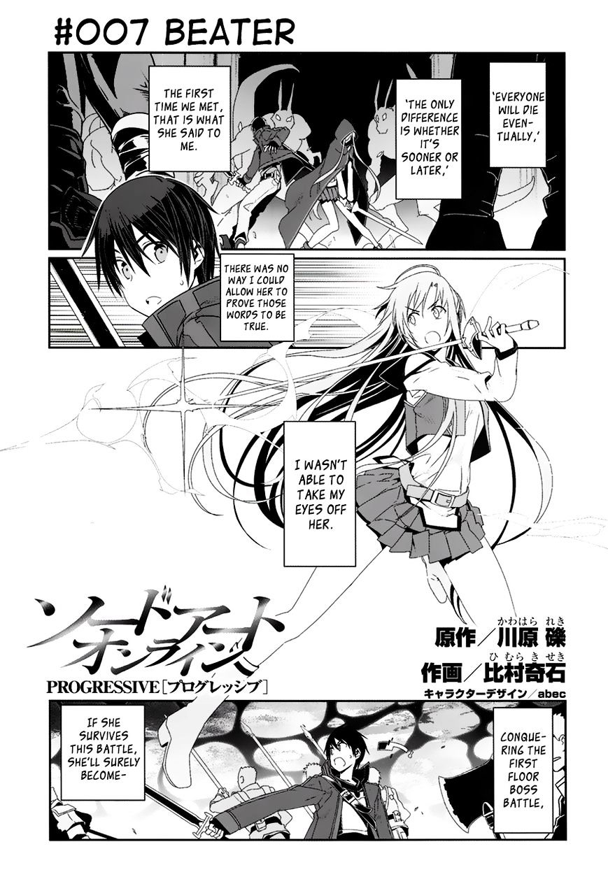 Sword Art Online - Progressive - Chapter 7 : Beater(Fixed)