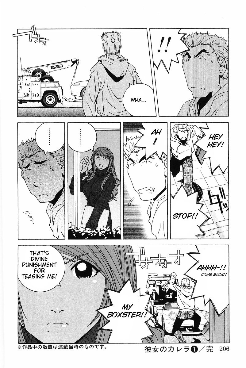 Kanojo No Carrera - Vol.1 Chapter 10 : I'm Boxster!