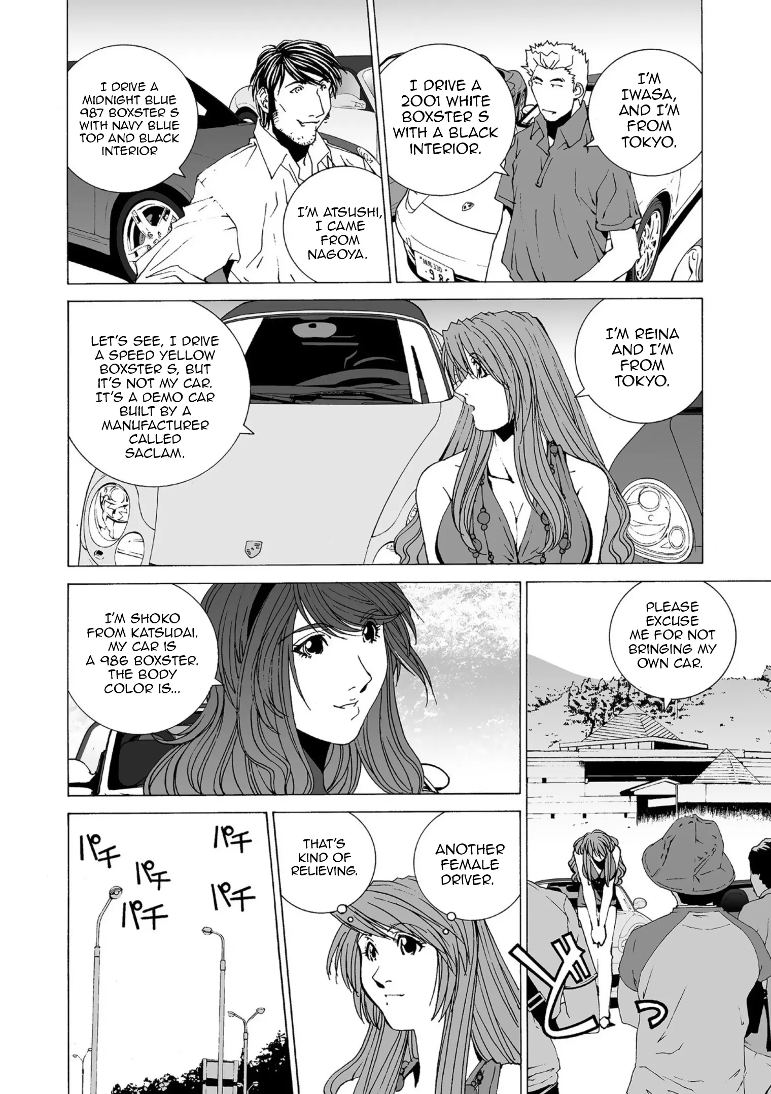 Kanojo No Carrera - Vol.5 Chapter 43: Bbq Of Love, Dipped In Jealousy