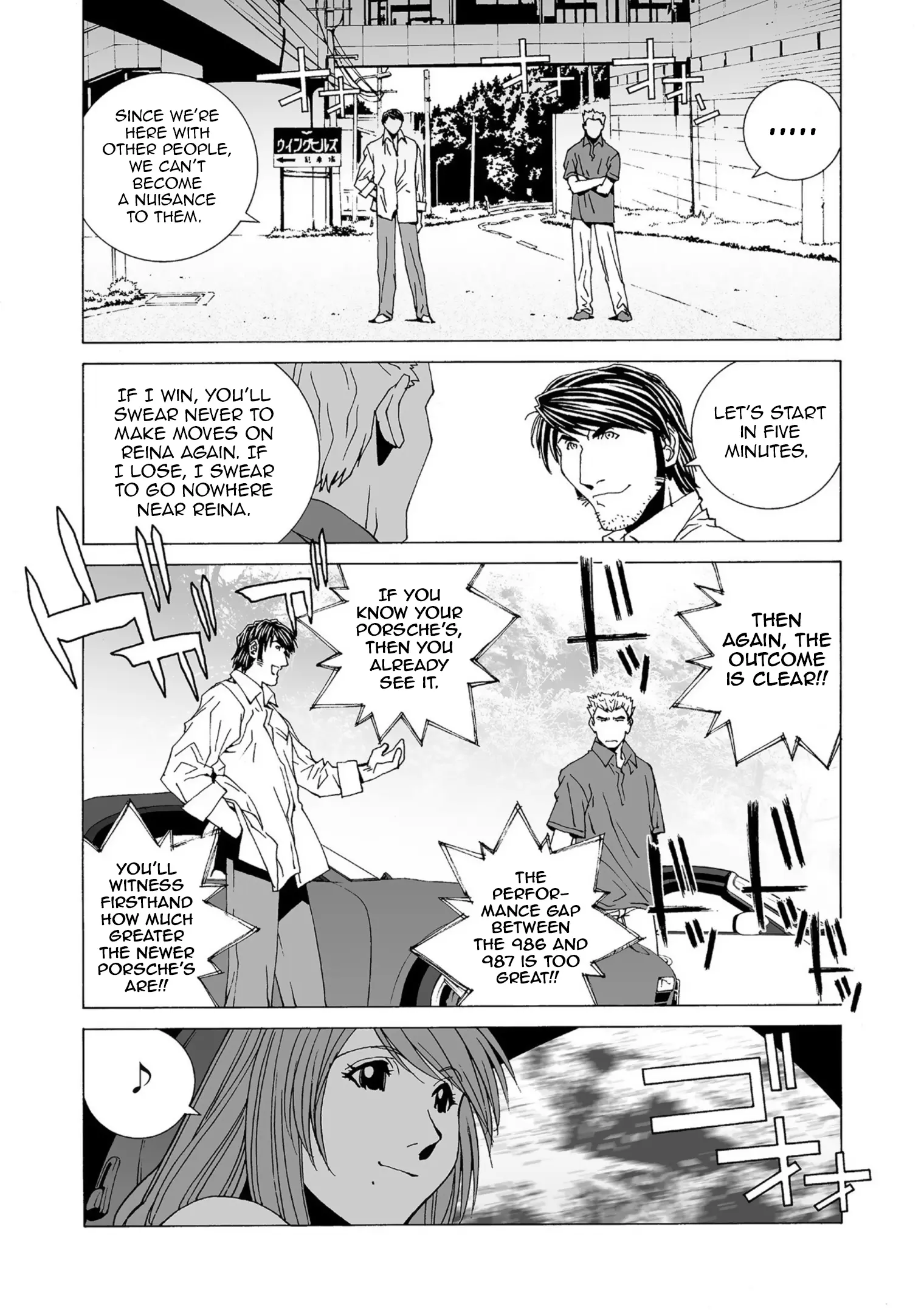 Kanojo No Carrera - Vol.5 Chapter 43: Bbq Of Love, Dipped In Jealousy