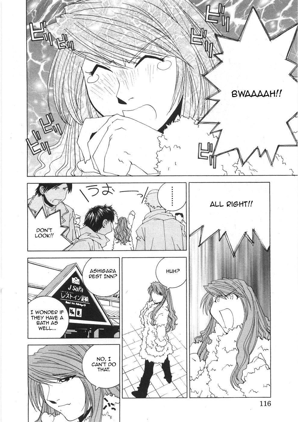 Kanojo No Carrera - Vol.3 Chapter 26: Don't You Sleep, Reina!!