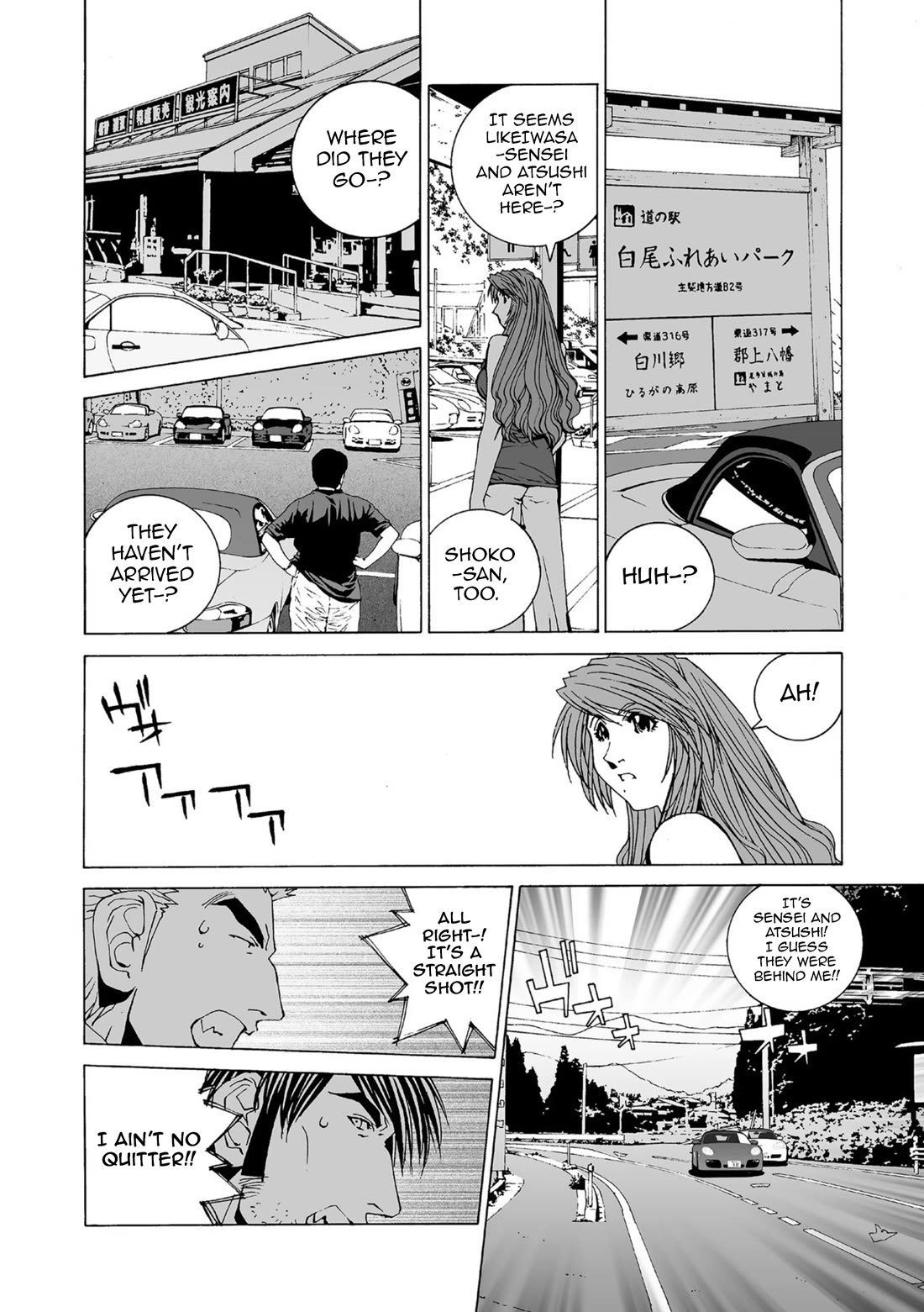 Kanojo No Carrera - Chapter 44: Downhill Battle