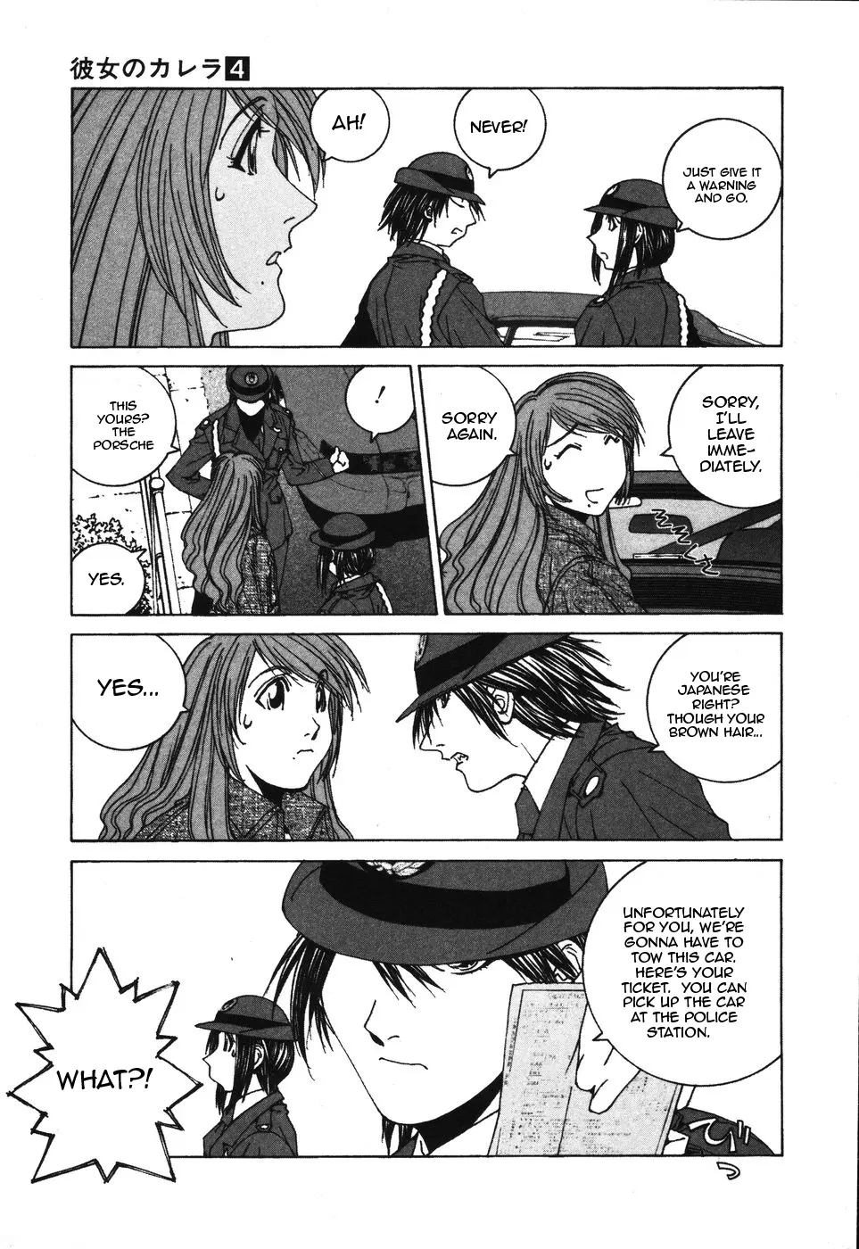 Kanojo No Carrera - Vol.4 Chapter 32: I Don't Wanna Get Arrested!