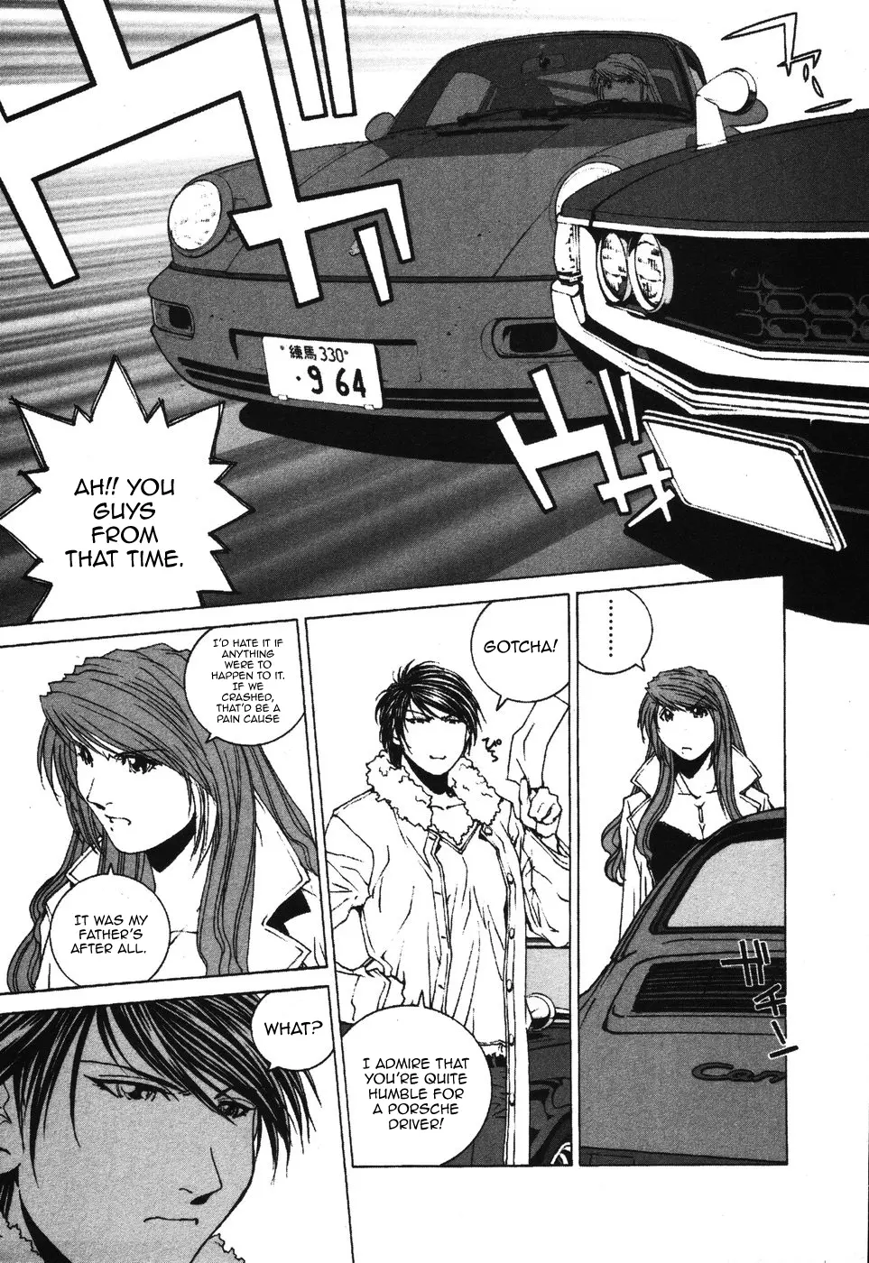 Kanojo No Carrera - Vol.4 Chapter 32: I Don't Wanna Get Arrested!