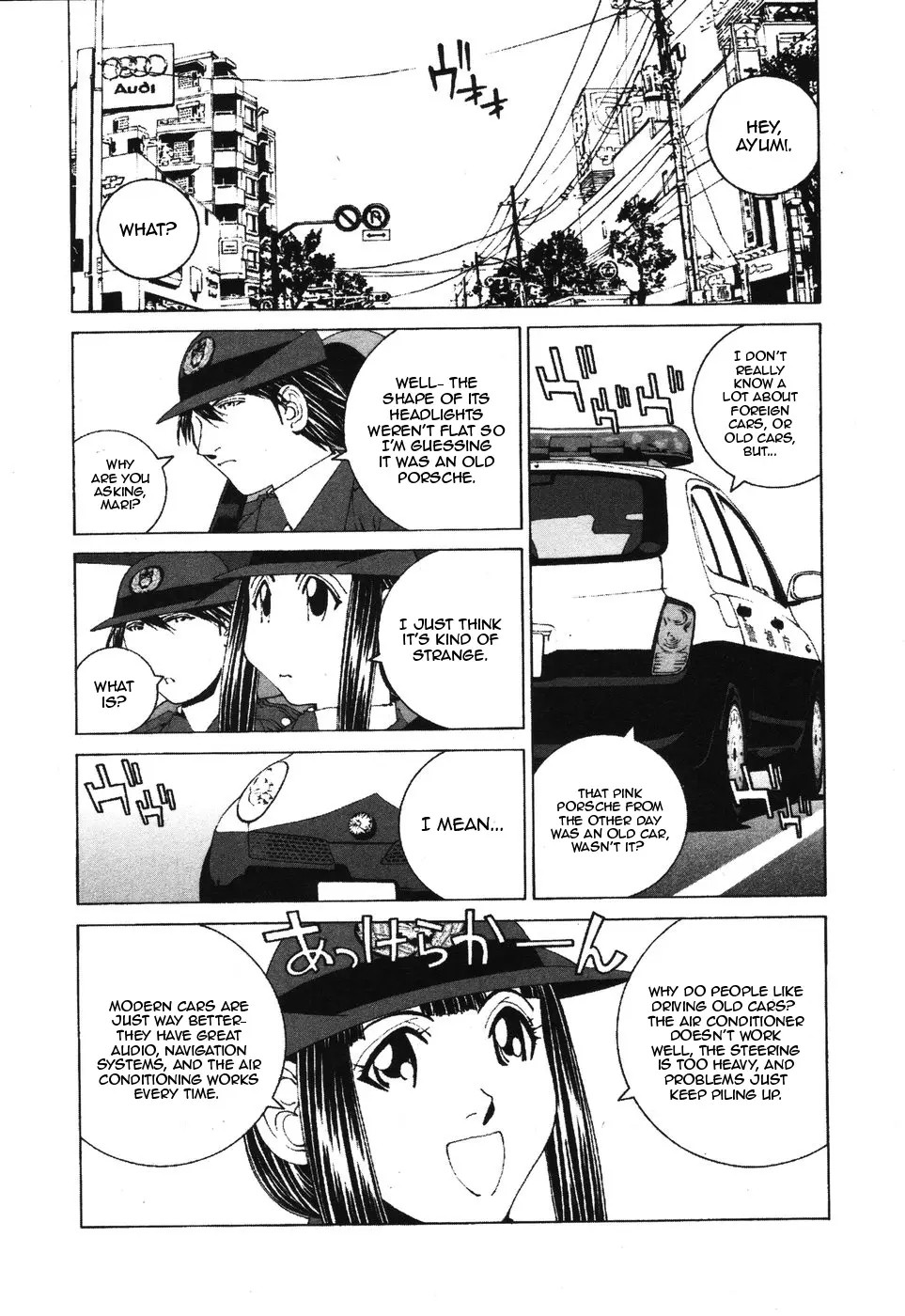 Kanojo No Carrera - Vol.4 Chapter 33: I Don't Like Antique Cars!