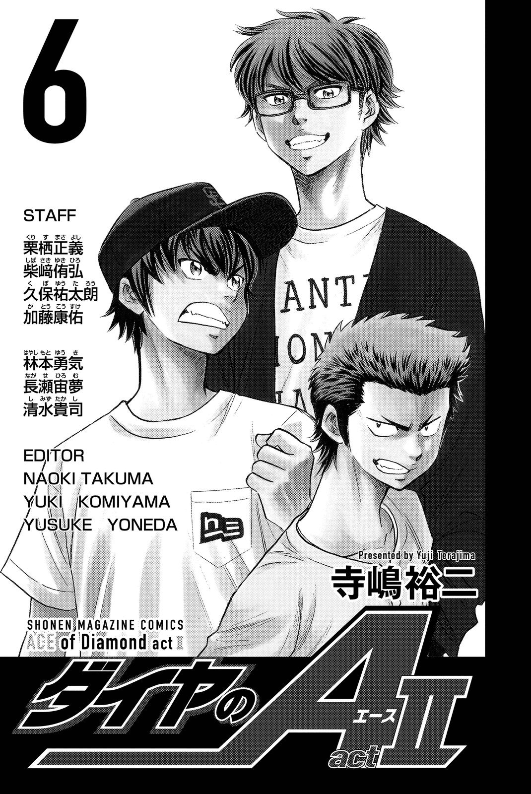 Daiya No A - Act Ii - Chapter 47 : Groundless Pride