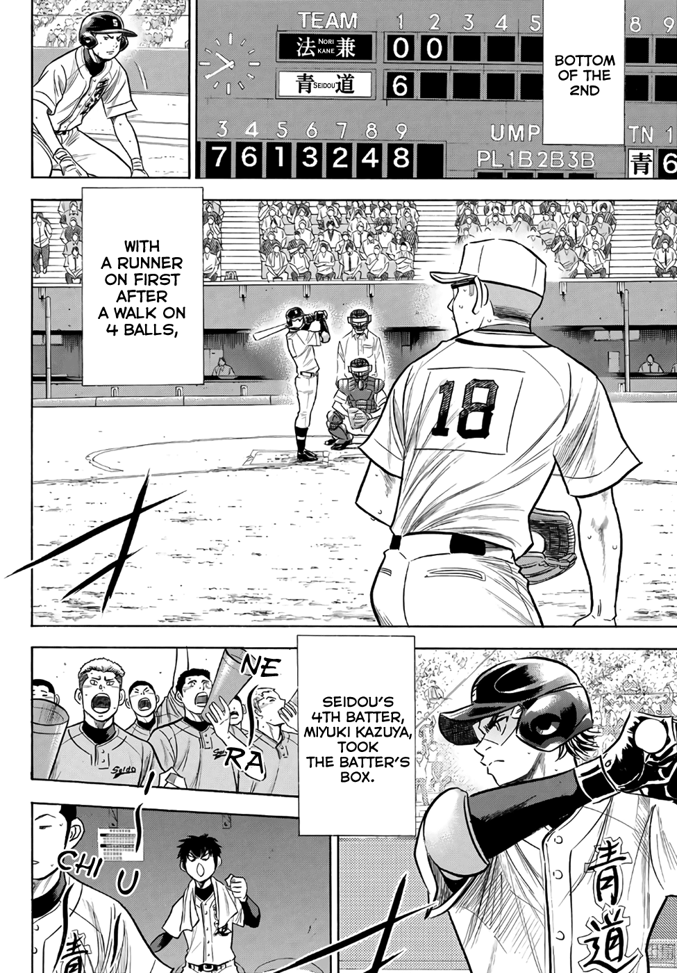 Daiya No A - Act Ii - Chapter 194: Not Yet!