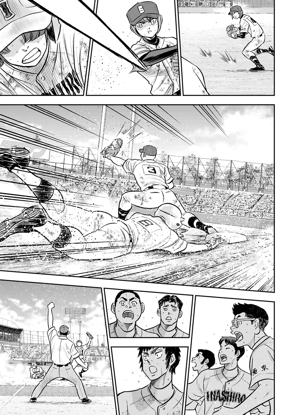 Daiya No A - Act Ii - Chapter 293: The Pack Of The Strong