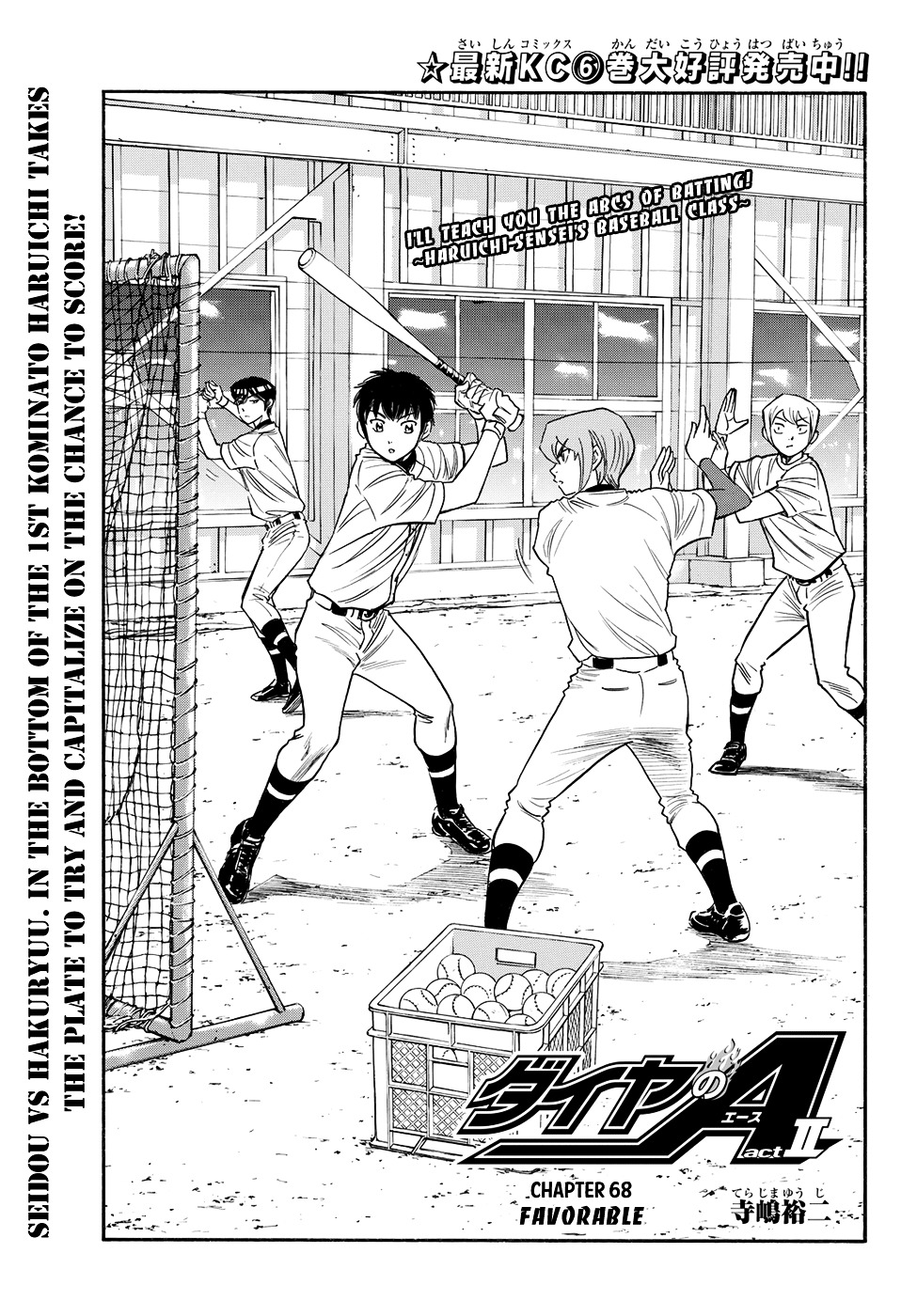 Daiya No A - Act Ii - Chapter 69 : Favorable