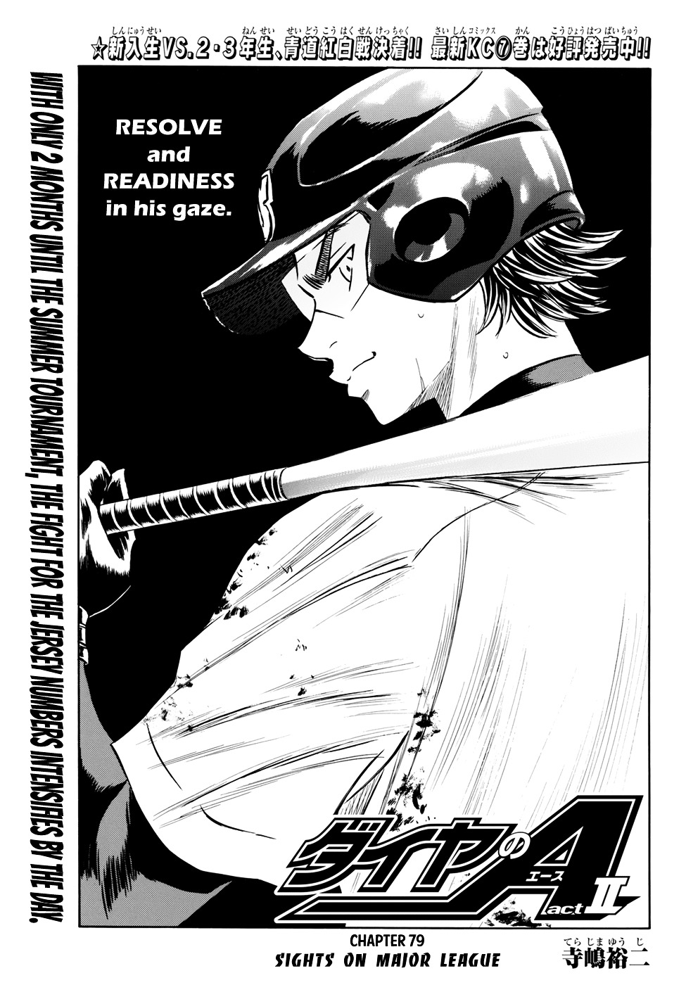 Daiya No A - Act Ii - Chapter 79 : Sights On Major League