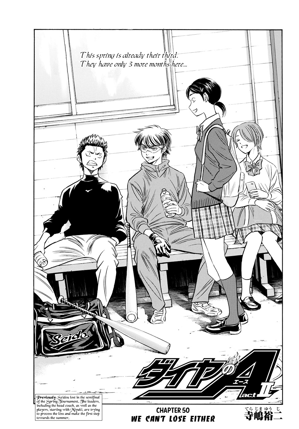 Daiya No A - Act Ii - Chapter 50 : We Can't Lose Either