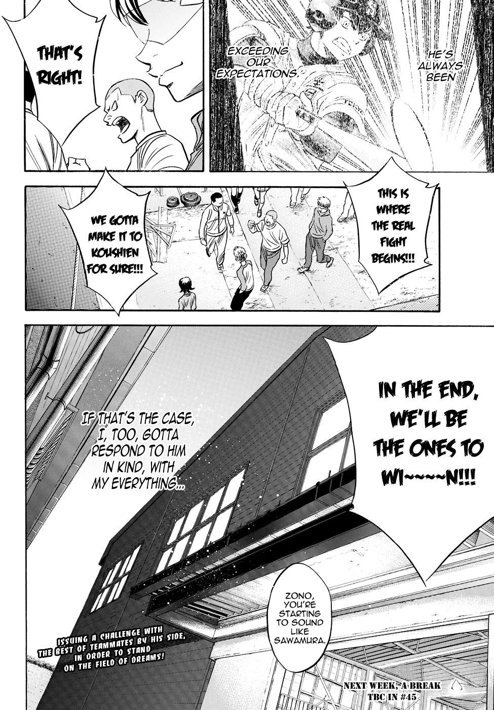 Daiya No A - Act Ii - Chapter 50 : We Can't Lose Either