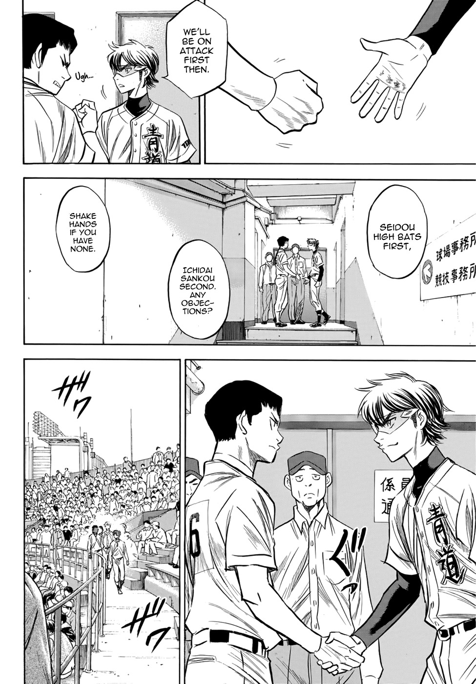 Daiya No A - Act Ii - Chapter 37 : Batting First