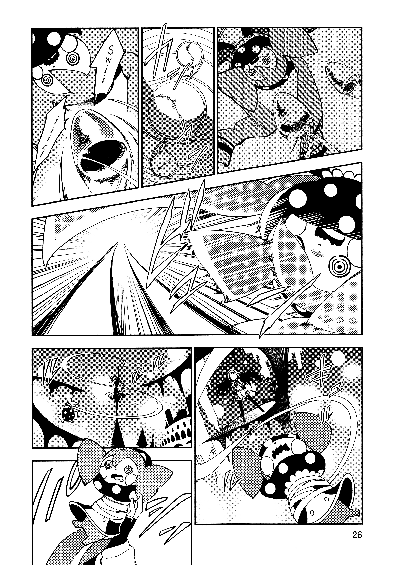 Gekijouban Madoka Magica Magica - [Shinpen] Hangyaku No Monogatari - Vol.2 Chapter 4