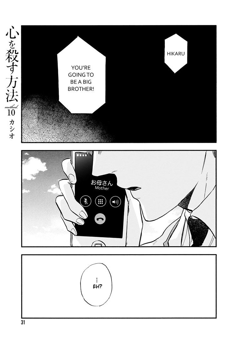 Kokoro O Korosu Houhou - Chapter 10