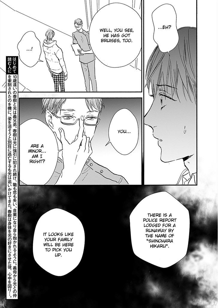 Kokoro O Korosu Houhou - Vol.3 Chapter 16