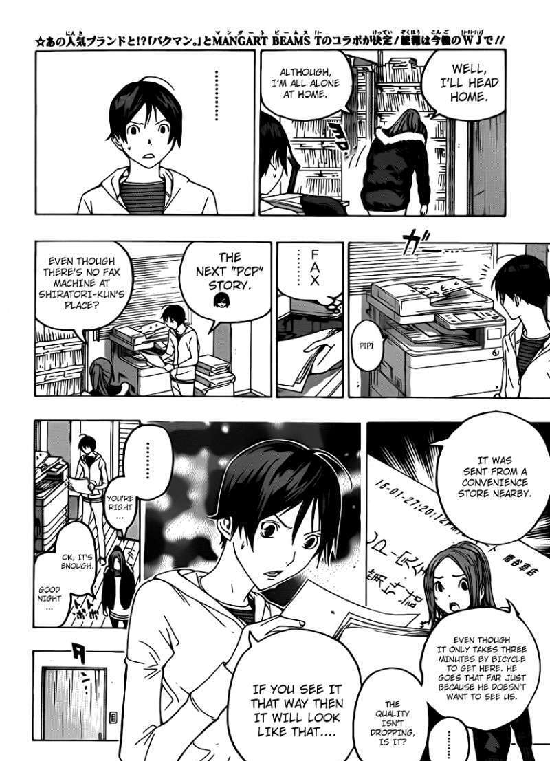 Bakuman - Vol.10 Chapter 111 : Interference And Trust