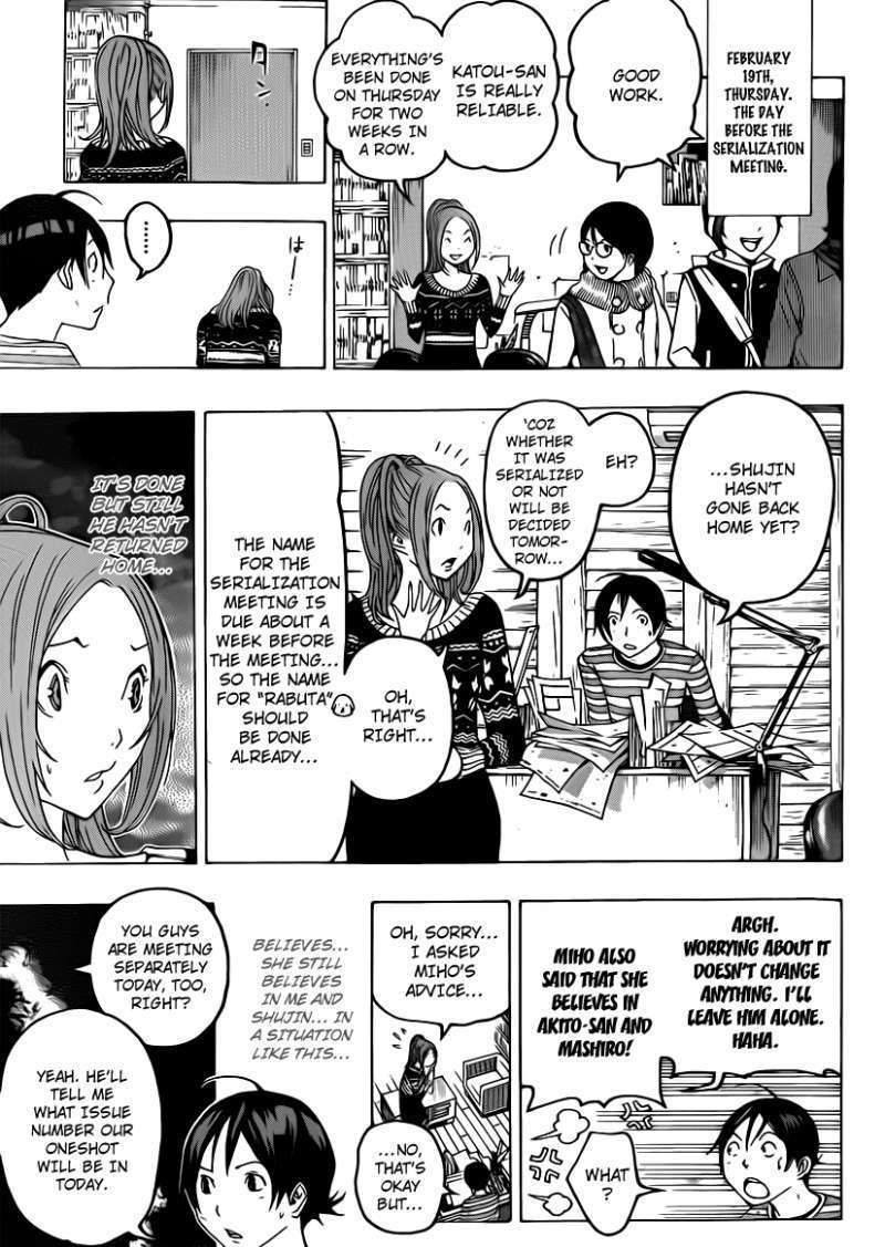 Bakuman - Vol.10 Chapter 111 : Interference And Trust