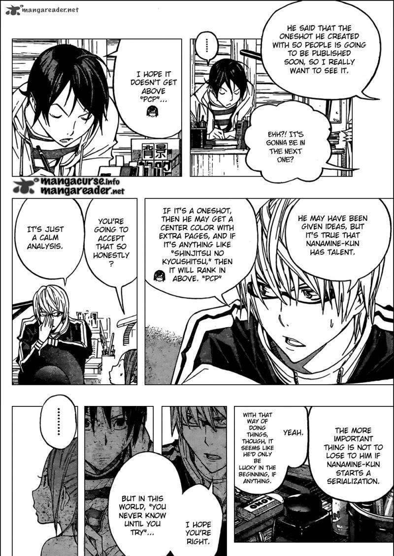 Bakuman - Vol.10 Chapter 119 : Overconfidence And Publicity