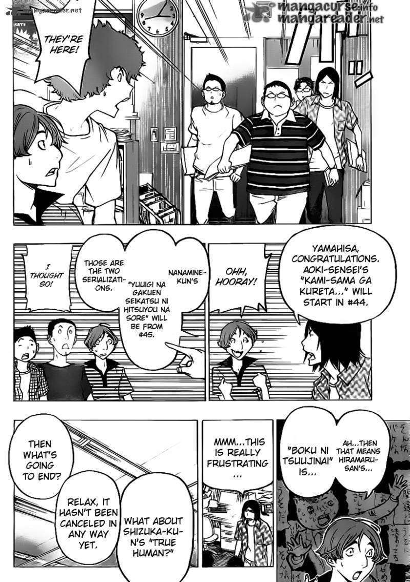 Bakuman - Vol.10 Chapter 121 : Self-Confidence And Resolve