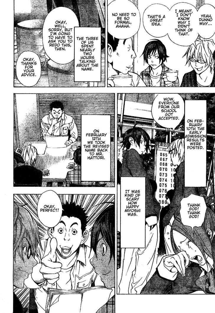 Bakuman - Vol.2 Chapter 13 : Chocolate And Akamaru