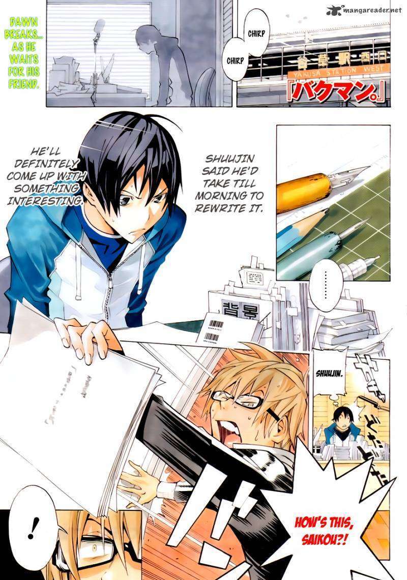 Bakuman - Vol.10 Chapter 133 : Encouragement And Feelings