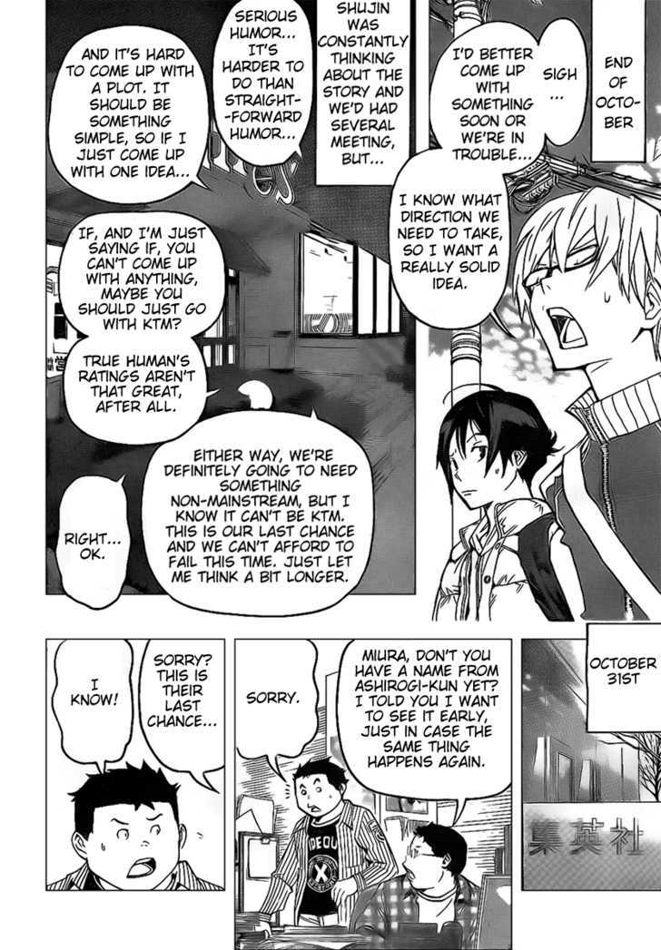 Bakuman - Vol.10 Chapter 82 : Hints And Best