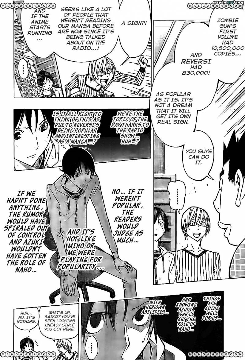 Bakuman - Vol.12 Chapter 170 : Publicity And Popularity