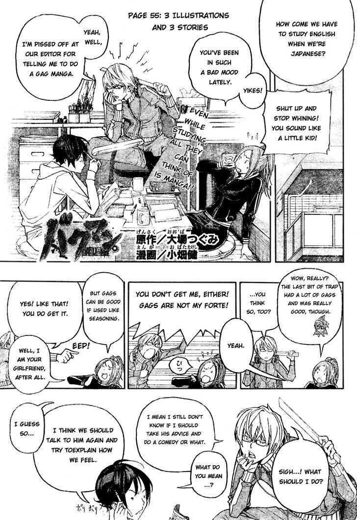 Bakuman - Vol.7 Chapter 55 : 3 Illustrations And 3 Stories