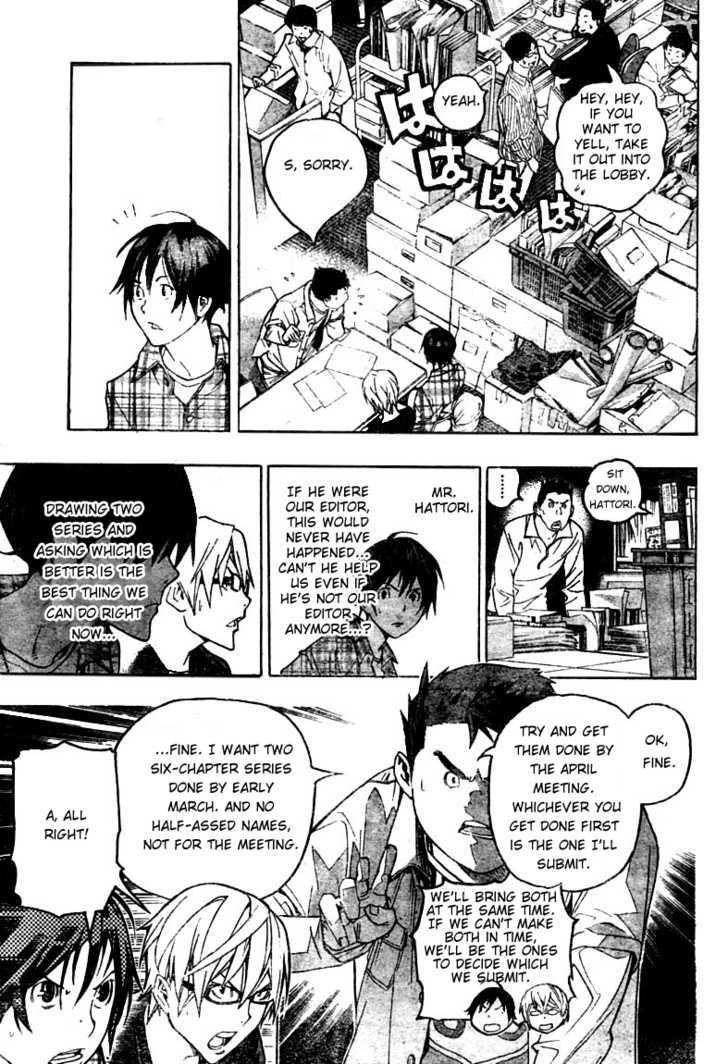 Bakuman - Vol.7 Chapter 55 : 3 Illustrations And 3 Stories