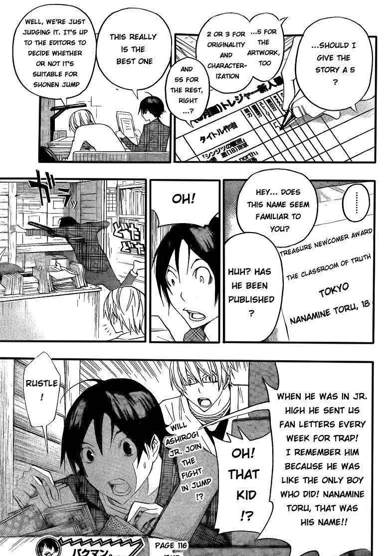 Bakuman - Vol.10 Chapter 116 : Goals And Assessment