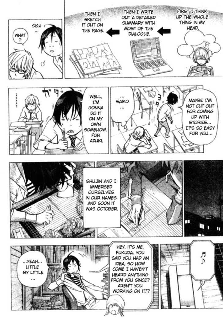 Bakuman - Vol.4 Chapter 27 : The Schemer And The Deceit