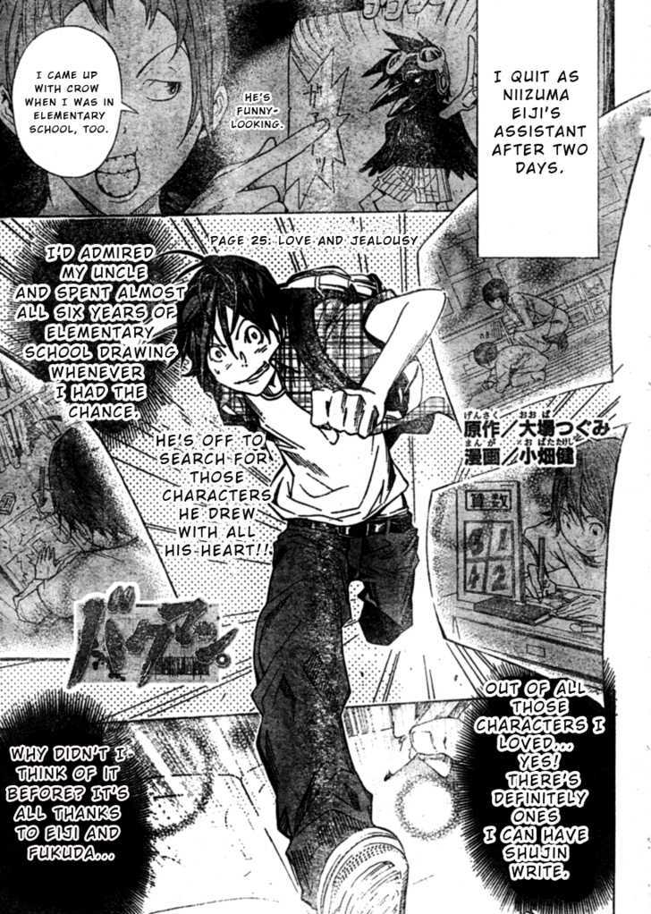 Bakuman - Vol.3 Chapter 25 : Love And Jealousy