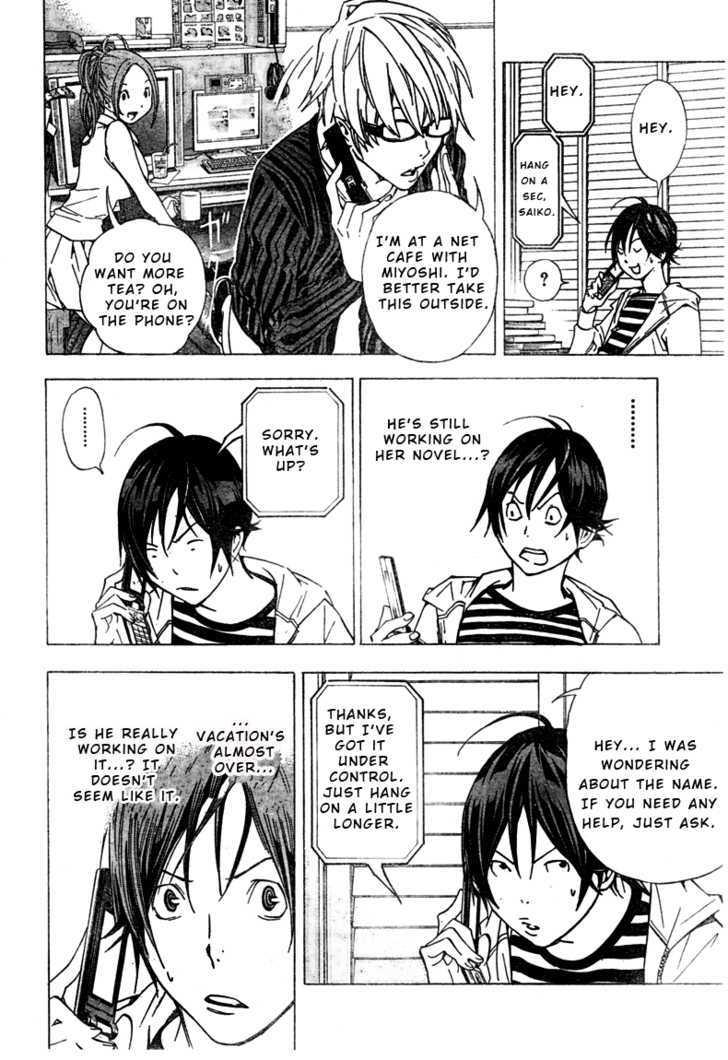 Bakuman - Vol.3 Chapter 25 : Love And Jealousy