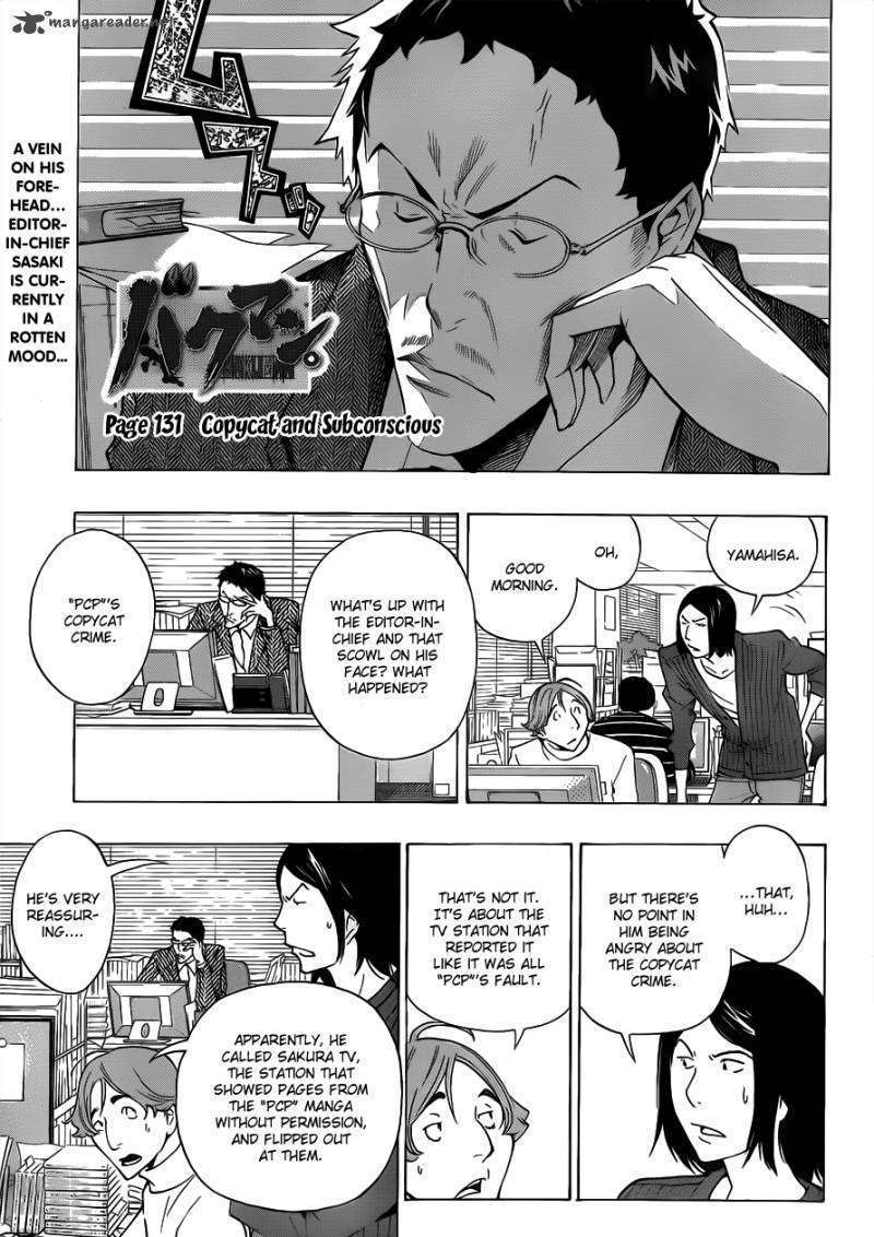 Bakuman - Vol.10 Chapter 131 : Copycat And Subconcious