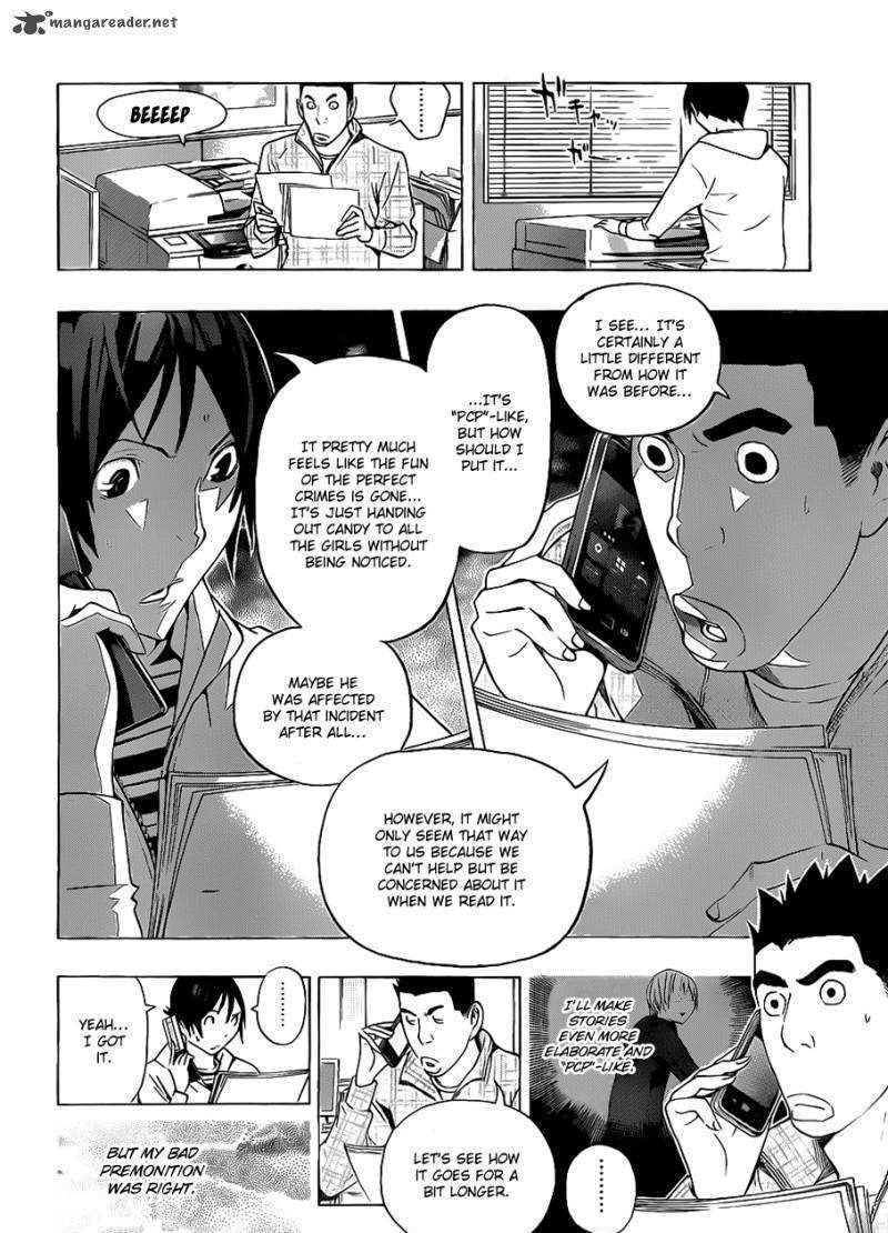 Bakuman - Vol.10 Chapter 131 : Copycat And Subconcious